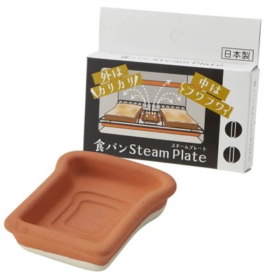 《FOS》日本製 TAMAKI 蒸氣陶瓷塊 烤吐司神器 烤麵包專用 美味吐司 陶瓷加濕塊 烘焙 西點 蛋糕 早餐 熱銷