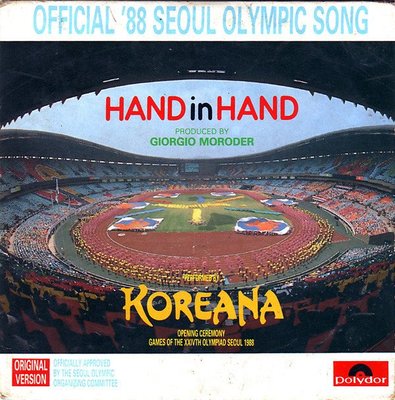 Hand In Hand 手拉手 Koreana Giorgio Moroder 單曲CD  附卡拉ok 【經典唱片】