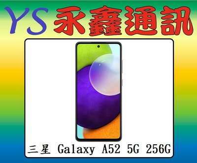 永鑫通訊【空機直購價】三星 SAMSUNG Galaxy A52 5G 8G+256G 6.5吋