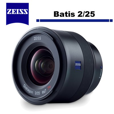 《WL數碼達人》Zeiss 蔡司 Batis 2/25 25mm F2 For E-mount 公司貨