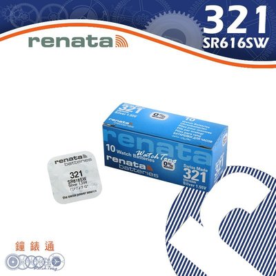 【鐘錶通】RENATA - 321 (SR616SW)1.55V/單顆 / Swatch├鈕扣電池/手錶電池/水銀電池┤