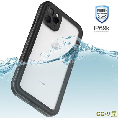 【IP69K防水】適用於iPhone11 iPhone 11 Pro iPhone 11 Pro Max防水殼 潛水殼-MIKI精品