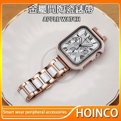 新品 apple watch 陶瓷錶帶 不鏽鋼錶帶 iWatch 3 4 5 6 7 SE代  三珠錶帶 40 44mm