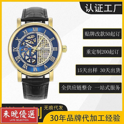 丹弗士機械錶高檔手錶OEM貼牌定製廠家手錶ODM訂製手錶機華【未晚優選】
