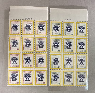紀149中華青少年及少年棒球雙獲世界冠軍郵票 原膠 12方連