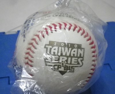 棒球天地--賣場唯一--全新2010中華職棒21年總冠軍賽實戰球