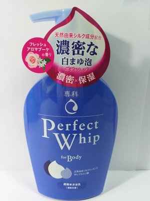 專科超微米沐浴乳(清新花香) 500ml x 1瓶(A-003)