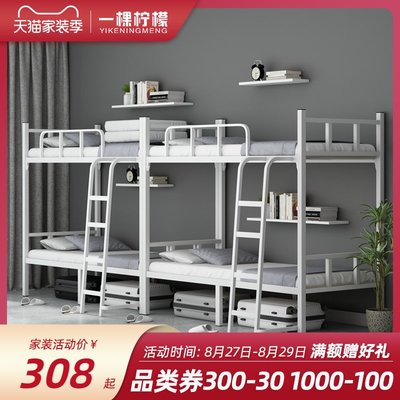 上下鋪鐵架床雙層床鐵藝床雙人床折疊上下床鐵床高低床高床架子床