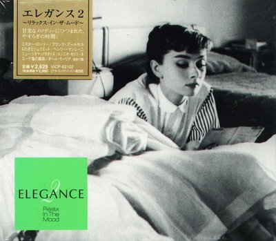 K - Elegance 2: Relax in the Mood - 日版 CD - NEW