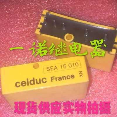 Celduc原裝進口法國賽德固態繼電器SEA15010現貨供應可直拍