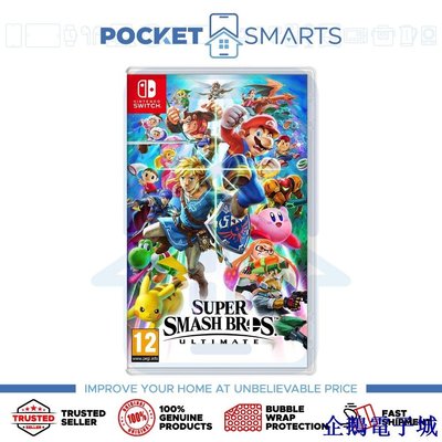 溜溜雜貨檔任天堂 適用於 Nintendo Switch 的 Super Smash Bros.TM Ultimate