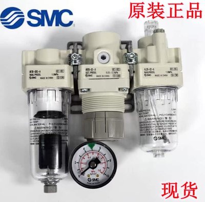 電磁閥SMC過濾器2連AC1010-M5D/AC2010-02D/AC2010-03D/AC4010-03
