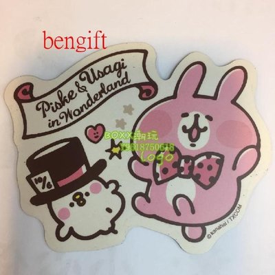 BOXx潮玩~日本kanahei卡娜赫拉限定兔子冰箱貼磁貼p助個性冰箱貼紙裝飾貼畫