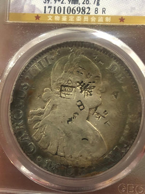 【可議價】西班牙雙柱銀幣1806年 環彩老包漿 狀態非常漂亮 玩的狀態【店主收藏】7184