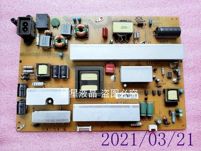 原裝長虹電視機55Q1F液晶線路板 電源配件板JCL55D-4SH 130