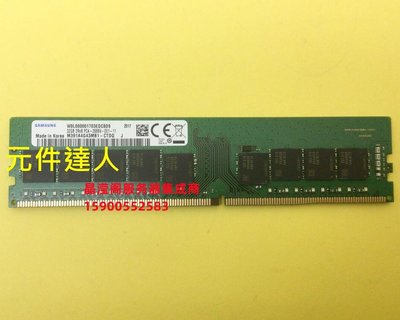 DELL T330 T3620 T3420 T3630伺服器記憶體32G DDR4 2666 ECC UDIMM