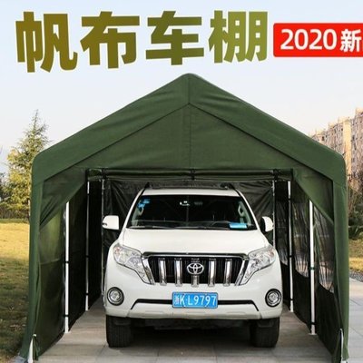 下殺-2021新款加厚帆布車棚停車棚家用戶外防雨汽車帳篷移動車庫