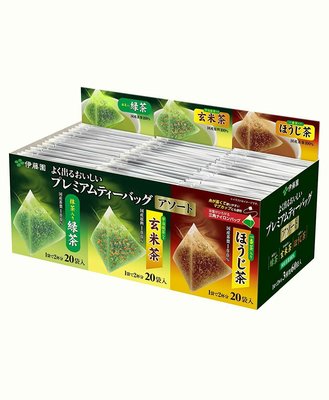 【日本進口】伊藤園三種茶KF025$550 / 3種60袋入三角茶袋，綠茶，玄米茶，煎茶