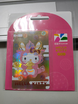 Easy Card-Hello kitty 龍年2024悠遊卡-粉色龍(銀色卡)