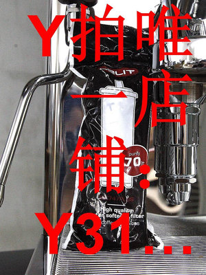 Lelit bianca半自動咖啡機水箱軟水濾芯PLA930M增加鈉離子除鈣鎂