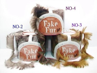 【天河、小珍珍】日本Darume Ings Fake Fur 柔軟皮草【日本進口】