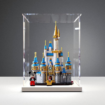 城堡亞克力透明防塵盒樂高40478迷你迪士尼城堡模型拼裝展示收納盒玩具
