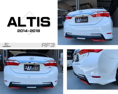 小亞車燈--全新 ALTIS 11代 11.5代 2016 2017 2018 年 RF3 後下巴 含尾飾管 含烤漆