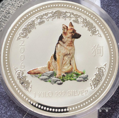 【鑒 寶】（世界各國錢幣） 澳大利亞2006年30澳元1公斤超大型彩色紀念銀幣（生肖狗，完未品) DDS932