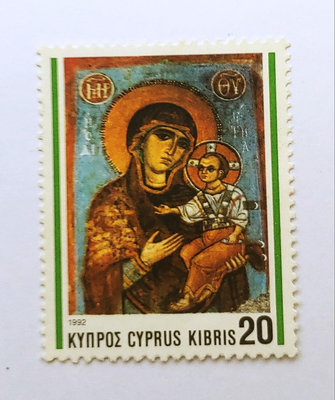 # 1992年 賽普勒斯共和國(Cyprus)郵票 20分(C) 新票 圖為賽普勒斯Arakos教堂的聖母子像!