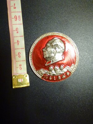 毛澤東(貴金屬)1968紀念章(免運費)