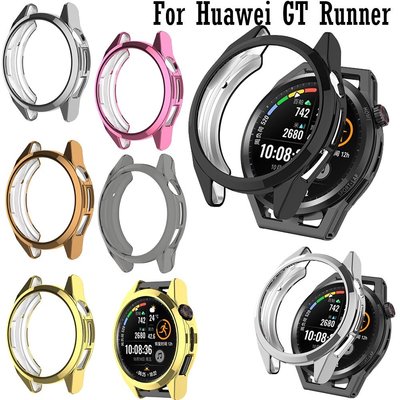 華為手錶 GT Runner SmartWatch 保護套保護套軟 TPU 保險槓外殼更換框架