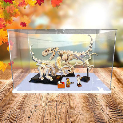 亞克力防塵盒適用樂高21320 恐龍化石 展示模型玩具透明~芙蓉百貨