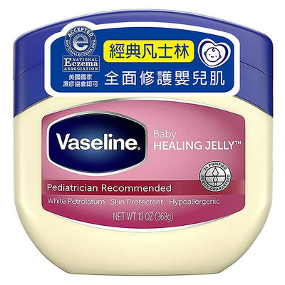 【Vaseline 凡士林】身體潤膚膏-嬰兒用爽身粉香(13oz/368g)【3315】