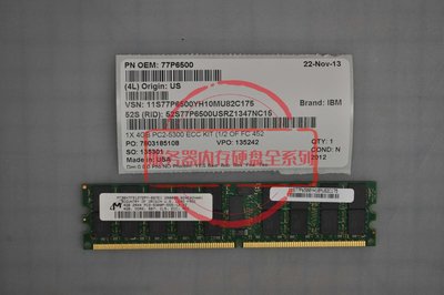 IBM 4523 8GB(2x4GB) 77P6500 小型機伺服器記憶體 DDR2 p6 520 550