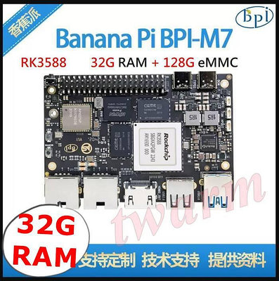 《德源科技》r)香蕉派 Banana Pi M7 (BPI-M7) 開發板（32G+128G版本）RTD1395