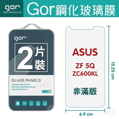 GOR 9H 華碩 ASUS ZenFone5Q ZC600KL 鋼化玻璃 手機保護貼 全透明非滿版兩片裝 198免運