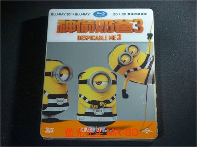 [藍光先生BD] 神偷奶爸3 Despicable Me 3 3D + 2D 雙碟鐵盒版 ( 傳訊公司貨 )