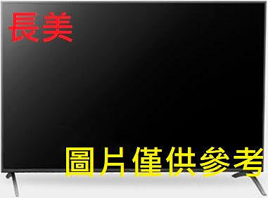 板橋-長美 SONY 新力電視 Y-43S30/Y43S30 43吋 BRAVIA 3 4K HDR 連網智慧電視