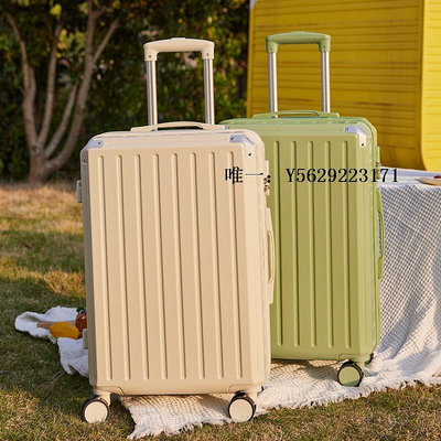 行李箱紫色行李箱女高顏值學生新款輕便旅行拉桿箱20寸登機密碼箱皮箱男旅行箱
