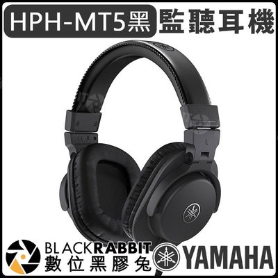 數位黑膠兔【 YAMAHA HPH-MT5 專業 監聽 耳機 黑色 】HPH HPHMT5 密閉式 錄音室 錄音 耳罩式