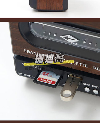 收音機全新四波段仿古老人錄音機 磁帶機 收錄機 收音機 USB SD卡