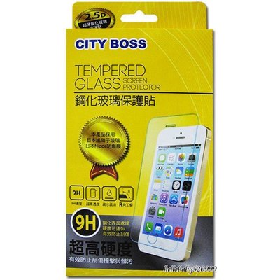 CITY BOSS 9H 鋼化玻璃保護貼 SONY Xperia XZ F8332 螢幕保護貼 旭硝子 導角 滿版白色