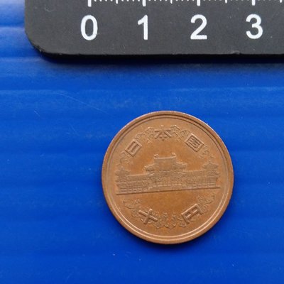 【大三元】日本錢幣-昭和59年-平等院-鳳凰堂-青銅幣-1枚1標-老包原色原味-隨機出貨