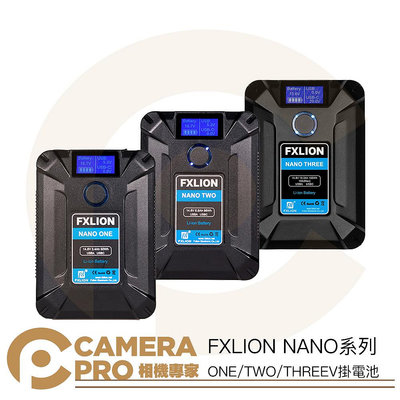 ◎相機專家◎ FXLION NANO ONE NANO TWO NANO THREE V掛電池 行動電源 充電電池