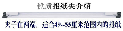 報刊架報紙夾子夾報紙圖紙夾資料掛展示夾架子收納宣傳掛布夾子