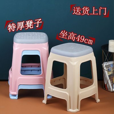 【熱賣精選】塑料凳子加厚家用方凳客廳簡約板凳餐桌椅子熟膠浴室防滑膠凳透氣