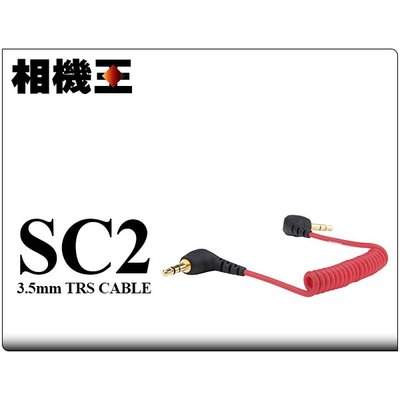☆相機王☆Rode SC2 3.5mm TRS 麥克風轉接線 音源線 (3)