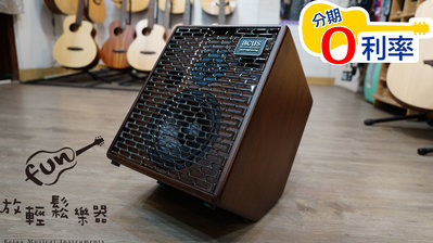『放輕鬆樂器』全館免運費 ACUS One-6T SIMON 120W 民謠吉他音箱 原木款 義大利製 木吉他音箱