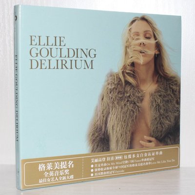 艾麗高登 Ellie Goulding 狂喜 Delirium 星外星發行CD 豪華版