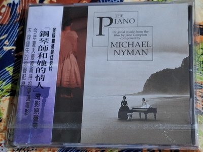 R古典(二手CD)鋼琴師與他的情人~電影原聲帶~~無IFPI~有側標